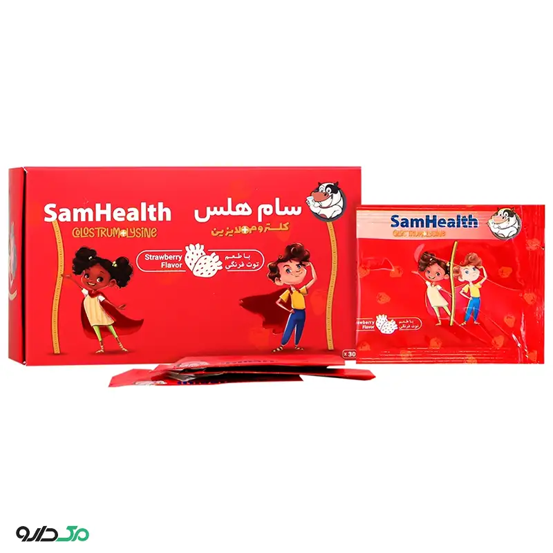 سام هلث برسام فارمد